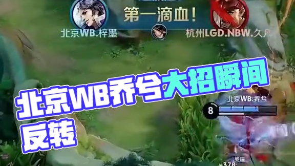 为他们争取 为他们争取